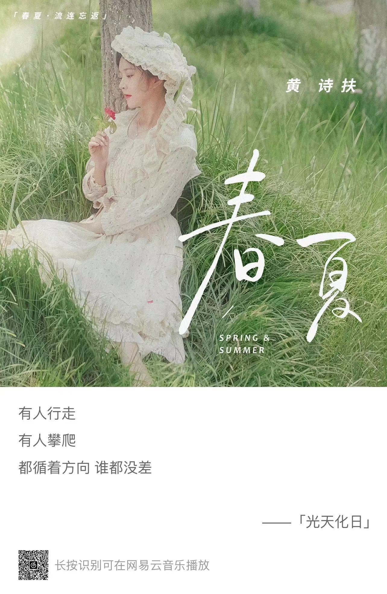 金榜题名之后,我们该如何抉择?